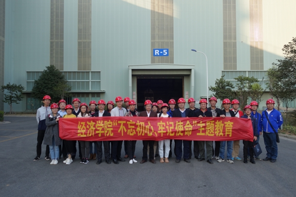 D:\Backup\桌面\新闻\1211JDB电子官方网站开展“不忘初心、牢记使命”主题教育党日活动\参观宝钢基地(发文稿).jpg D:\Backup\桌面\新闻\1211JDB电子官方网站开展“不忘初心、牢记使命”主题教育党日活动\参观宝钢基地(发文稿).jpg
