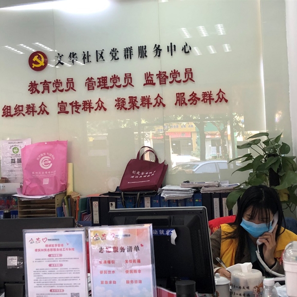 D:\Backup\桌面\新闻\20200227JDB电子官方网站学子积极参与疫情防控志愿服务工作\共青团员何祖儿参与志愿服务活动（发文稿）.jpg
