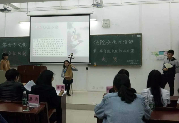复件 JDB电子官方网站举办首届中国传统文化知识大赛.jpg 复件 JDB电子官方网站举办首届中国传统文化知识大赛.jpg