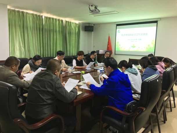 D:\Backup\桌面\新闻\1212JDB电子官方网站召开辅导员、班主任工作研讨会\研讨会现场(发文稿).jpg D:\Backup\桌面\新闻\1212JDB电子官方网站召开辅导员、班主任工作研讨会\研讨会现场(发文稿).jpg